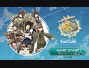 【艦これ】2016秋　E-4甲戦力ゲージ　ラスダン
