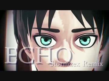 【進撃のMMD】エレンで『ECHO×Remix』