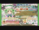 【花騎士】祝祭前の楽しいひと時 BGM 10分