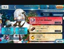 【FGO】二代目オルタちゃん ジャンヌ・ダルク・オルタ・サンタ・リリィVC