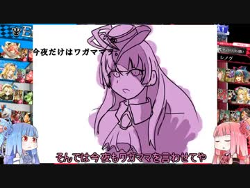 【WLW】おろおろアシェの今夜だけは我儘を・・・part1【A1 アシェ】