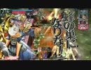 wlw 海賊王だっちゅーの 3 【AA2】