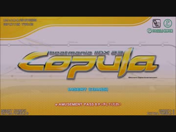 【copula】System BGM集【おまけ有】