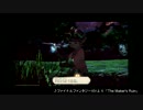 【DTM】ファイナルファンタジーXIVより『神なき世界』