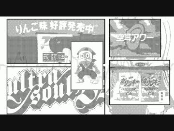 音Madideaban Polkka【Säkkijärven Polkka】