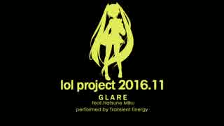 【初音ミク】GLARE【オリジナル】