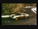 WRC（世界ラリー選手権）進化の歴史 1973年～2017年
