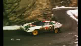 WRC（世界ラリー選手権）進化の歴史 1973年～2017年