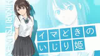 【会話付き】棚町なディードでRE：３　part25【ヴィーライダ遊月・プラB】