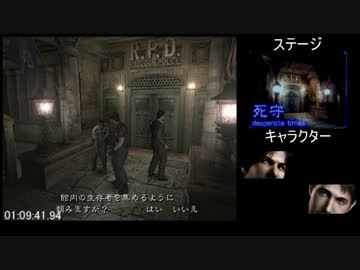 【ゆっくり】バイオハザードアウトブレイクFILE2　VH　RTA　1:38:09　part4/5