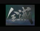 【ゆっくり】ミンサガ剣縛り part1