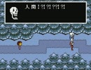 【実況なし】UNDERTALE【プレイ記録】Nルートpart3