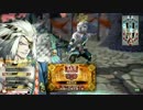 【AA3】ファイターできない人の御伽戦 87【闇吉備津】