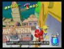 【マリオサンシャイン】ホバー禁止20枚RTA in 22:42.14