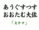 【Fallout3】大佐はつらいよ　～オータム、エンクレイブの恋・４～