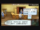 NERにはなりたくない高田健志
