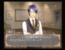PS2 「Petit Four プティフール」 プレイ動画56