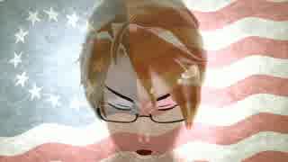 ヒビカセ【米】