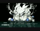 【艦これ】MS諸島北部 B環礁沖【E-5甲】