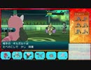 【ポケモンSM】 とにかく頑張るシングルレート実況 part3