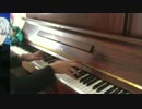 「Unravel」を弾いてみた