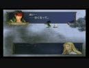 FE暁　特殊戦闘会話集　第三部終章　ラグズ王族