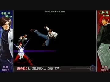 【MUGEN】一京。特別編 秋の対人戦・2【対人戦】