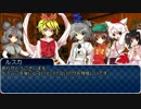 ケモっ娘たちで遊ぶソードワールド2.0[9-7]