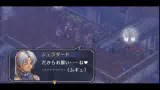 【空の軌跡SC】再び！軌跡を！辿る！【実況プレイ】　part55