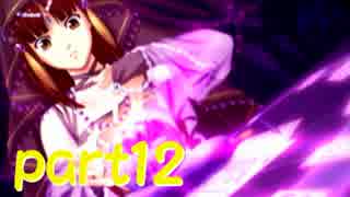 【ときメモGS3】これがはじめてのときめき？！part12【2人実況】