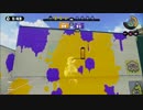 【splatoon】 徒然イカ日記 12日目 【ヒラメは左向き】