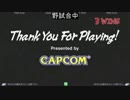【レジャラン秋葉原店】秋葉原ウル４フリプ対戦交流会 Part3