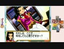 【訛り実況】 サクラ大戦2　Vol：37 【Total：072】