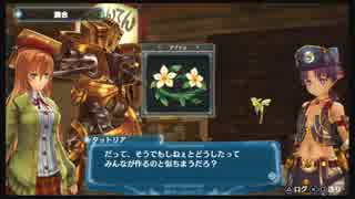 【実況】アルノサージュ【七次元見聞録】PART112