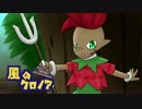 【実況】気ままに風のクロノア～door to phantomile～【Vision03】