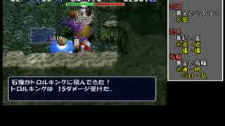 【ゆっくり音声実況】トルネコ3　400階プレイ【異→封→宝×2】　Part7