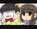 十四松と彼女の楽しい新聞作り②