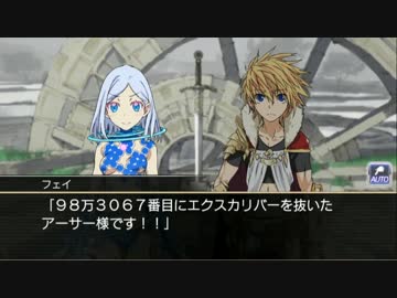 【拡散性ミリオンアーサー】剣術の城ストーリー第1章1話