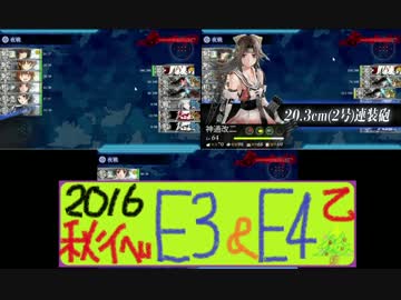 【艦これ】ほっぽちゃんを嫁艦にしたくて！パート59【イベント回】