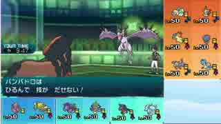 【ポケモンSM】カプ・テテフと上を目指すシングルレート４