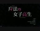 低スペPC Steam道！厨二心をくすぐられる魔法創造【魔法の女子高生】