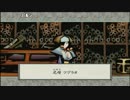 【ch】うんこちゃん『大神』part32【2016/11/27】