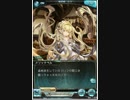 メリッサベル、フェイトエピソード1・2
