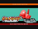 #0[ポケモンサン&ムーン発売記念]色違いポリゴンでLG実況してみる"Pokemon"