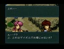 【実況】FE聖戦　やってみた。　第三章Part11【超ゆる】