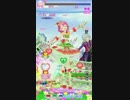 ミドルペースなプリパラプレイ動画REQ　640回目