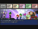 ペーパーマリオのゆっくりキルデスビジネス【part3】