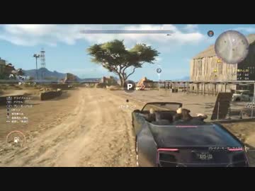 FF15 ノクティス王子のスタイリッシュ降車