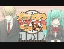 【初音ミク】ためらいシグナル【オリジナル】