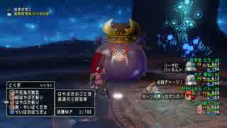 【DQX】　ダークキングⅢ　TA　戦バト道僧　5分12秒25